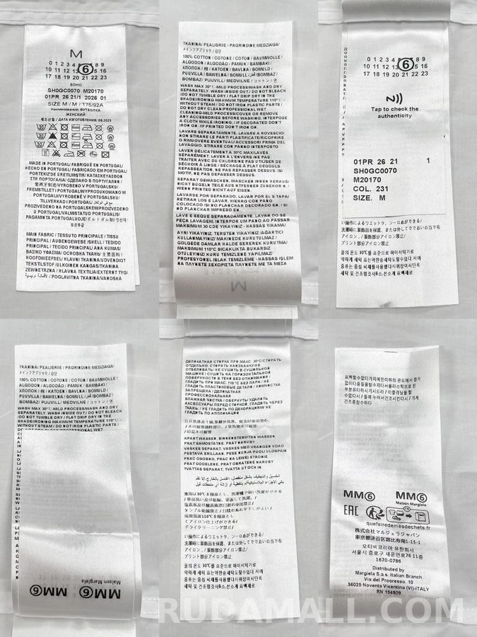 메종 마르지엘라 메종마르지엘라 그래픽 프린트 긴팔 셔츠 상세 이미지