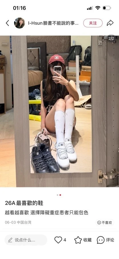샤넬 샤넬 배색 스웨이드 스니커즈 상세 이미지