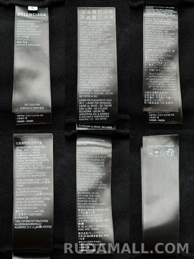 발렌시아가 발렌시아가 로고 와이드 트레이닝 팬츠 상세 이미지