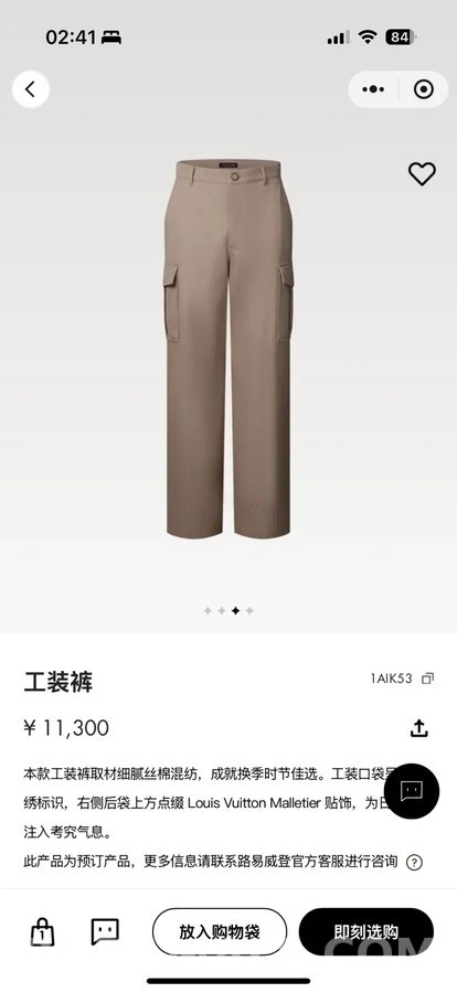 루이비통 루이비통 네잎클로버 자수 카고 팬츠 상세 이미지