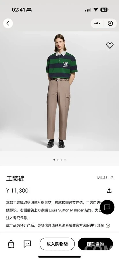 루이비통 루이비통 네잎클로버 자수 카고 팬츠 상세 이미지