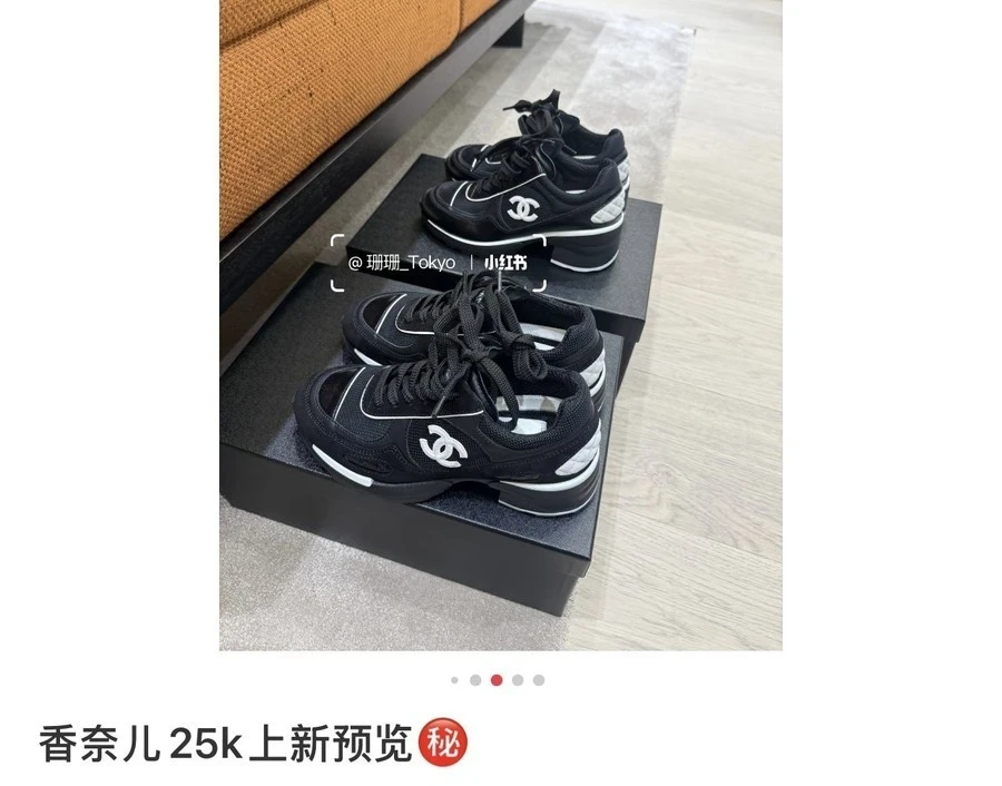 샤넬 샤넬 로고 스니커즈 상세 이미지