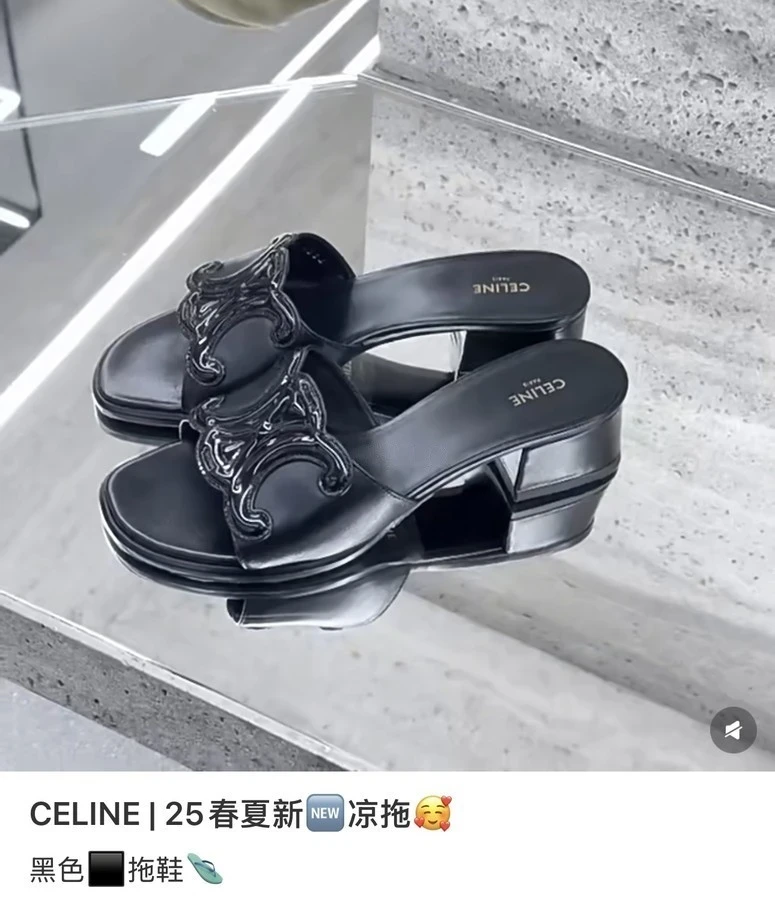 셀린느 셀린느 트리옹프 클레망스 뮬 상세 이미지