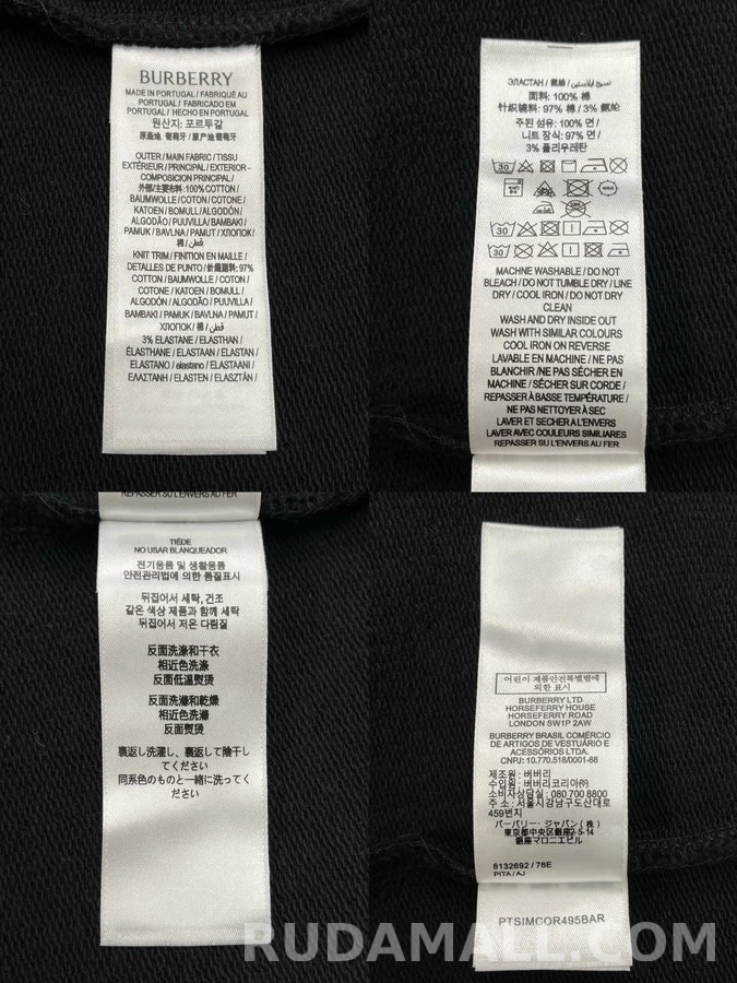 버버리 버버리 기사 엠블럼 팬츠 상세 이미지