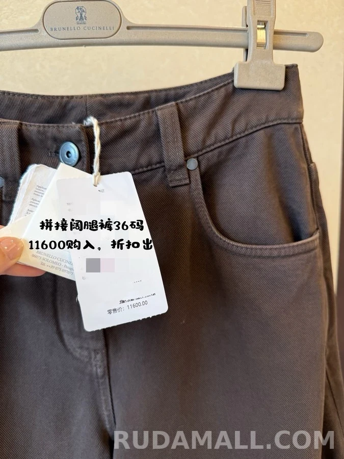 브루넬로 쿠치넬리 브루넬로 쿠치넬리 트윌 와이드 팬츠 상세 이미지