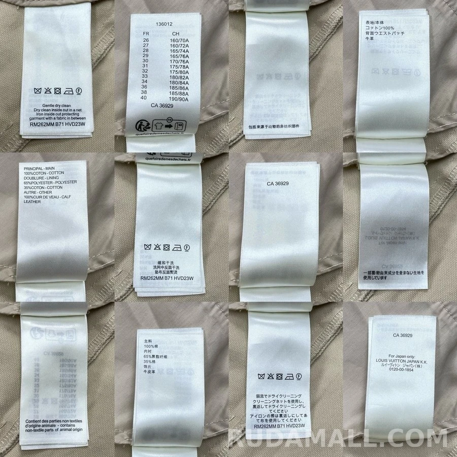 루이비통 루이비통 모노그램 자수 데님 팬츠 상세 이미지