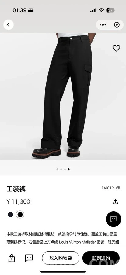 루이비통 루이비통 네잎클로버 자수 카고 팬츠 상세 이미지