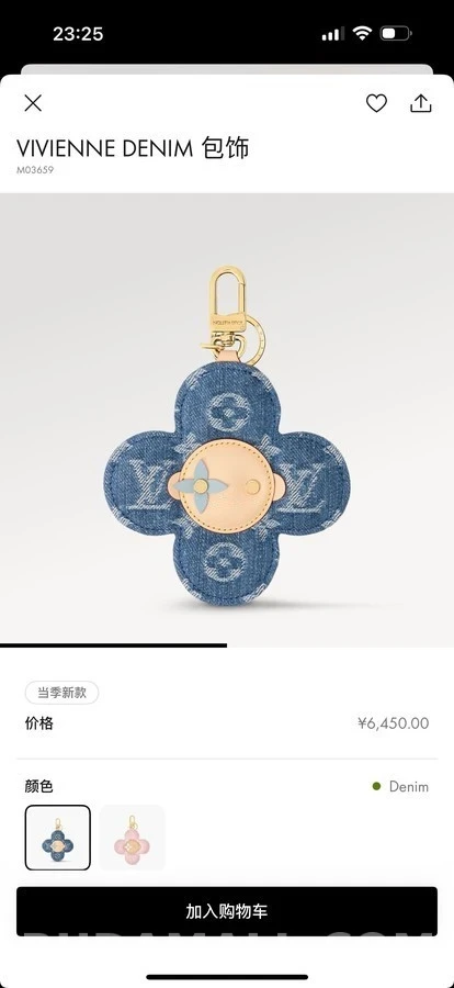 루이비통 루이비통 비비안 모노그램 미러 키링 상세 이미지