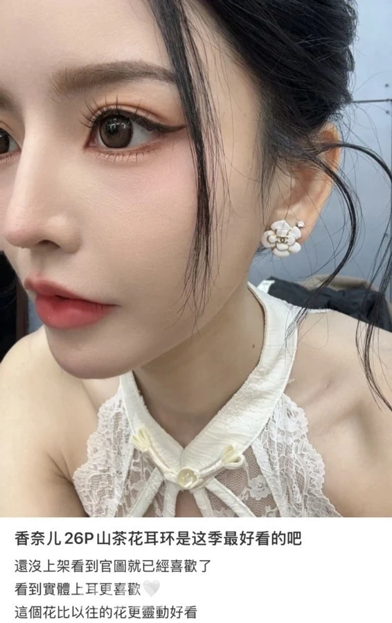 샤넬 샤넬 까멜리아 귀걸이 상세 이미지