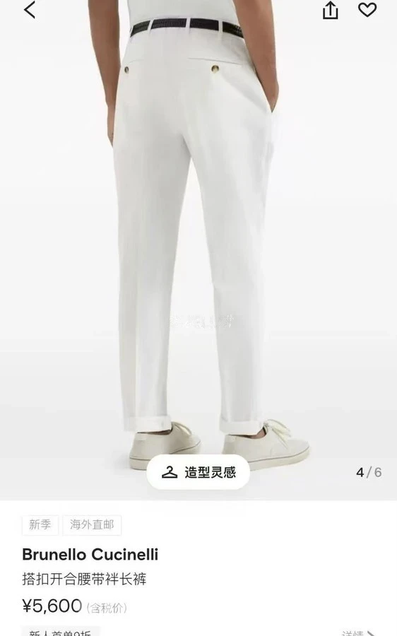 브루넬로 쿠치넬리 브루넬로 쿠치넬리 싱글 플리츠 턴업 마이크로 스트레치 캐주얼 팬츠 상세 이미지