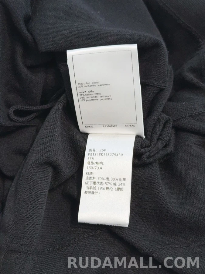 샤넬 샤넬 더블 C 스트라이프 스커트 상세 이미지
