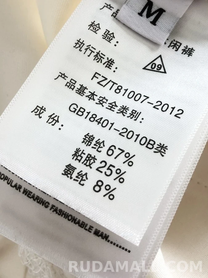 루이비통 루이비통 모노그램 트레이닝 팬츠 상세 이미지