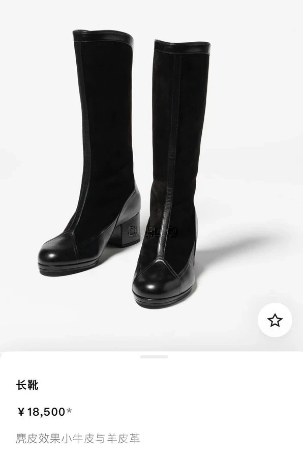 샤넬 샤넬 가죽 스웨이드 블록힐 부츠 상세 이미지