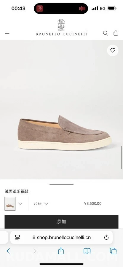 브루넬로 쿠치넬리 브루넬로 쿠치넬리 스웨이드 슬립온 로퍼 상세 이미지