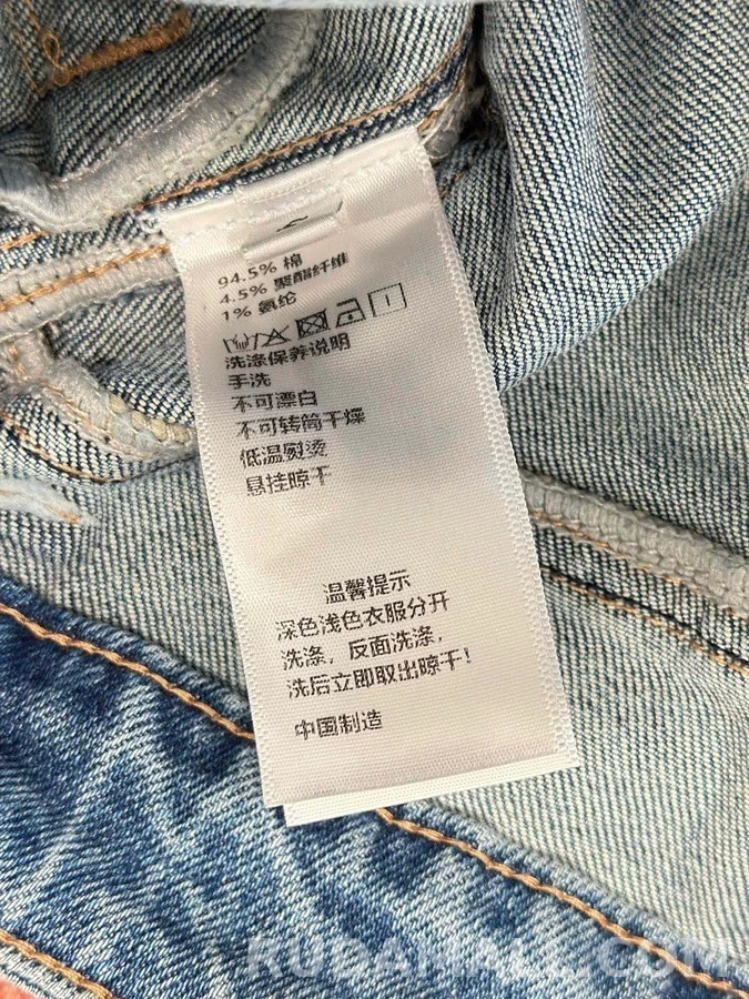 생로랑 세인트로랑 YSL 엠보 그라데이션 마이크로 부츠컷 데님 팬츠 상세 이미지