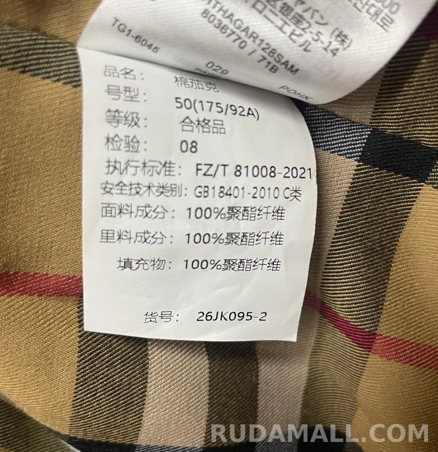 버버리 버버리 나이트 로고 자켓 상세 이미지