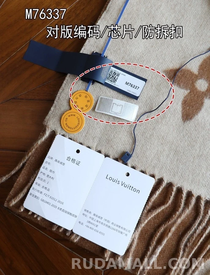 루이비통 루이비통 모노그램 리버서블 캐시미어 머플러 상세 이미지
