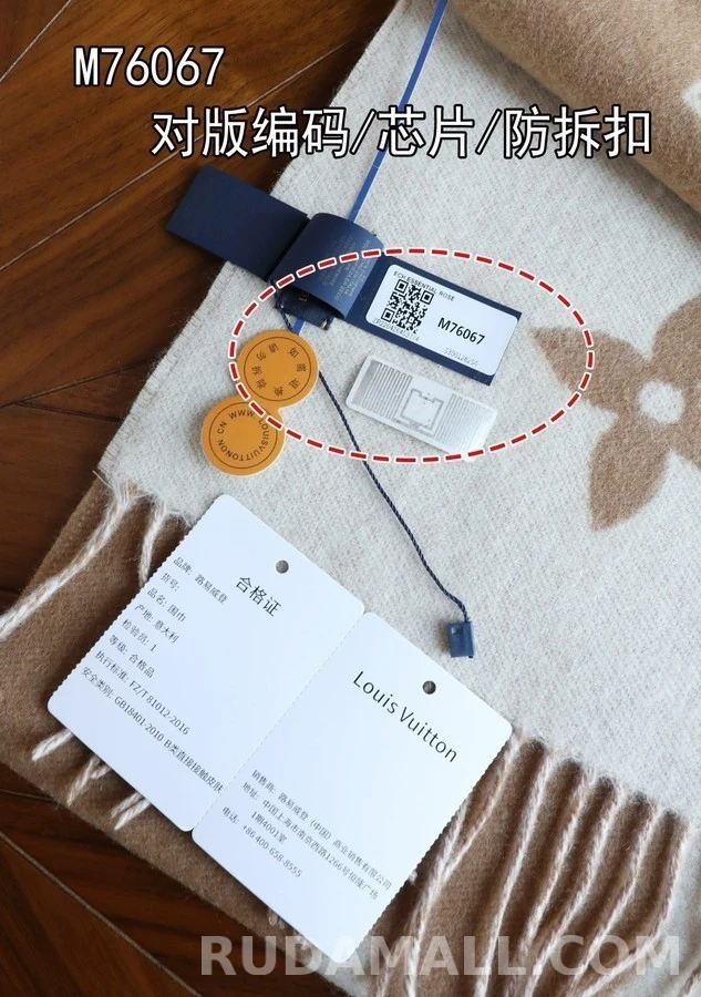 루이비통 루이비통 모노그램 머플러 상세 이미지
