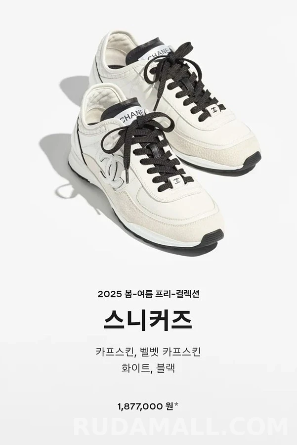 샤넬 샤넬 벨벳 카프스킨 스니커즈 상세 이미지