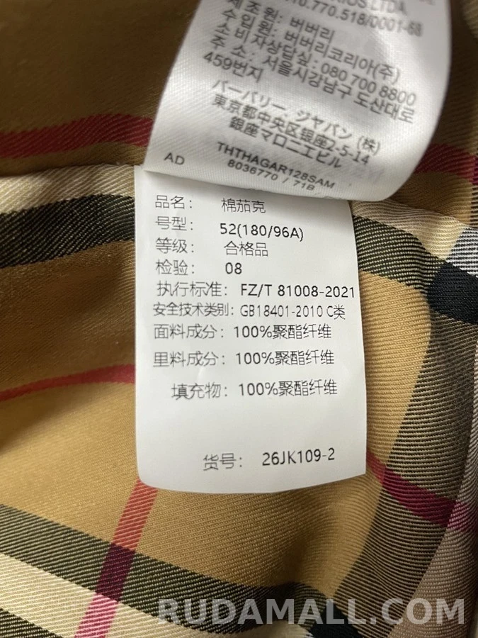 버버리 버버리 입깃 체크 라이닝 자켓 상세 이미지