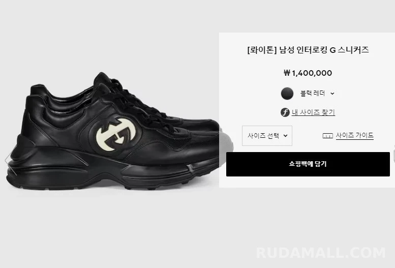 구찌 구찌 라이톤 인터로킹 G 스니커즈 상세 이미지