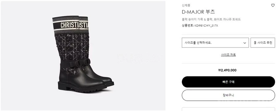 디올 디올 D-Major 트위드 부츠 상세 이미지