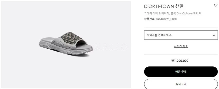 디올 디올 H-TOWN 샌들 상세 이미지