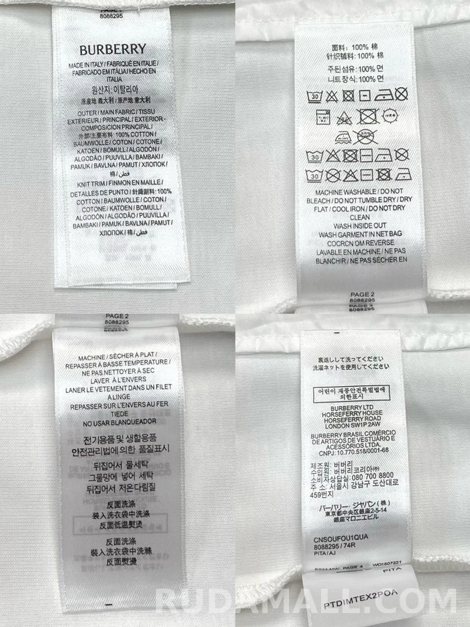 버버리 버버리 배색 트랙 자켓 상세 이미지