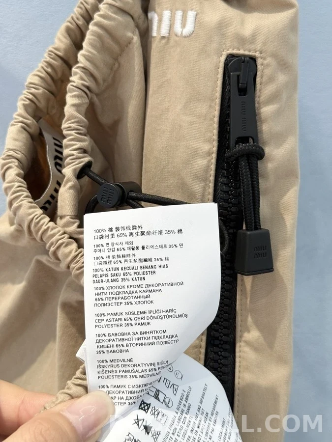 미우미우 미우미우 로고 트레이닝복 세트 상세 이미지