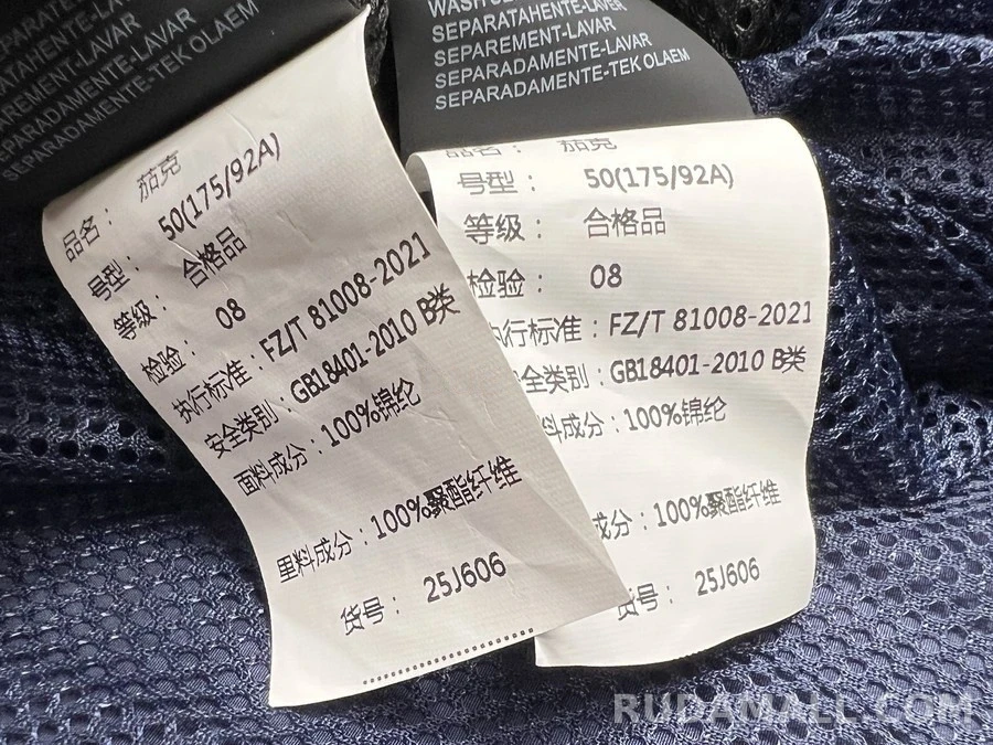 프라다 프라다 로고 후드 자켓 상세 이미지