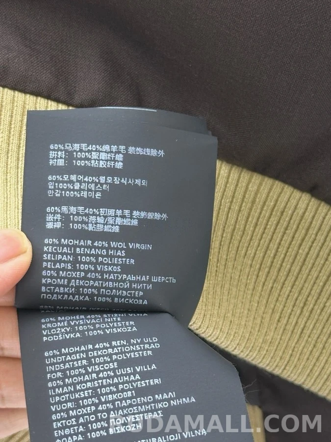 미우미우 미우미우 배색 트랙 자켓 상세 이미지