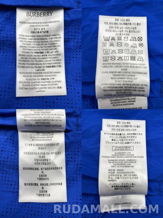 버버리 버버리 기사 로고 나일론 후드 집업 상세 이미지