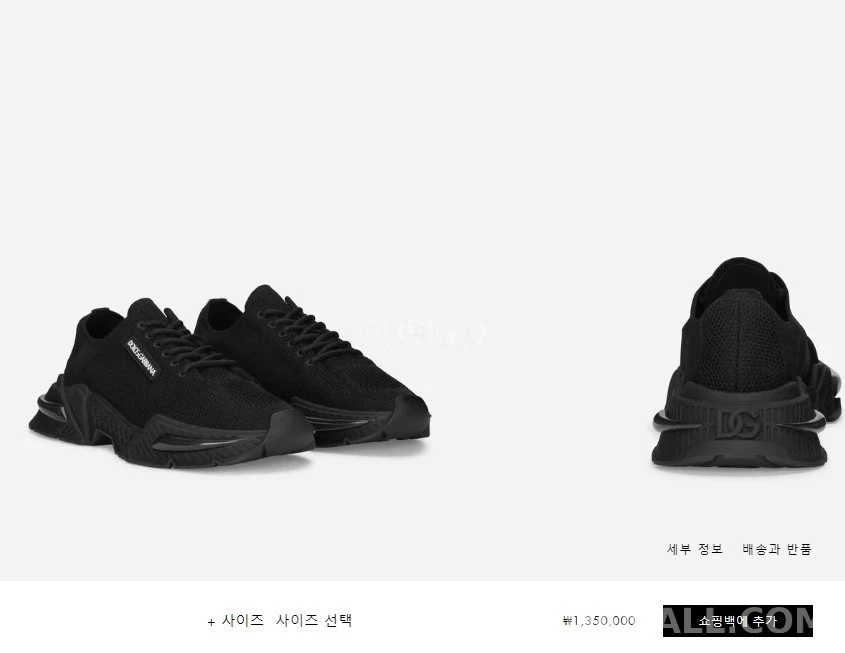 돌체앤가바나 돌체앤가바나 스트레치 메시 데이마스터 스니커즈 상세 이미지