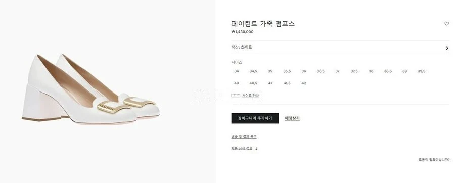 미우미우 미우미우 페이턴트 가죽 펌프스 상세 이미지