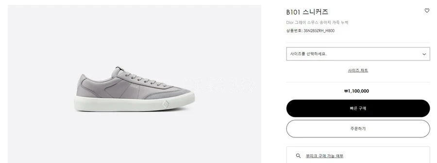 디올 디올 B101 스니커즈 상세 이미지