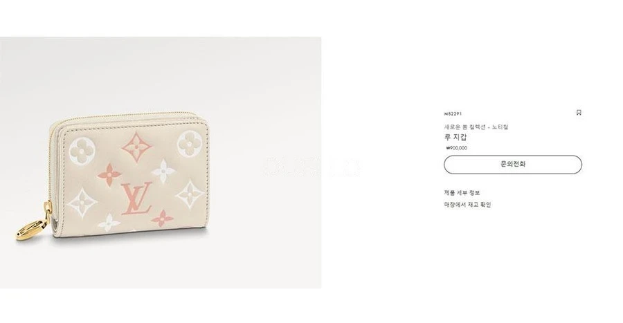 루이비통 루이비통 루 월릿 상세 이미지