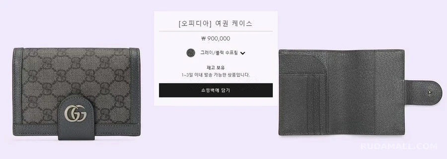구찌 구찌 수프림 오피디아 여권 케이스 상세 이미지