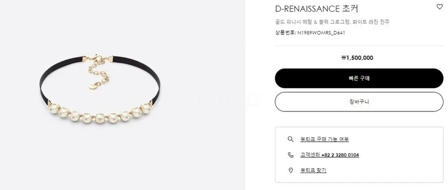 디올 디올 르네상스 초커 상세 이미지