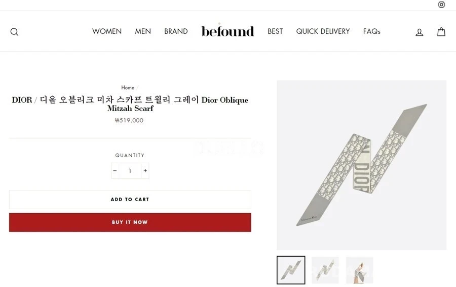 디올 디올 오블리크 트윌리 스카프 상세 이미지