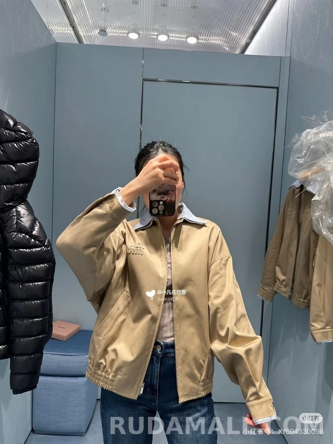 미우미우 미우미우 로고 스트라이프 칼라 자켓 상세 이미지