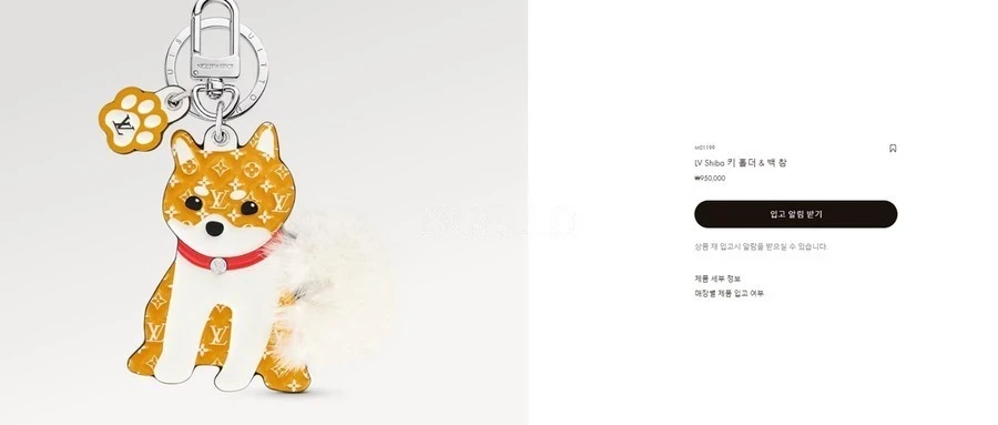 루이비통 루이비통 LV Shiba 키링 상세 이미지
